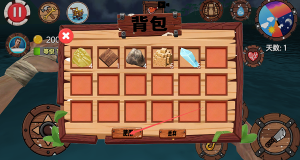 木筏求生模拟器