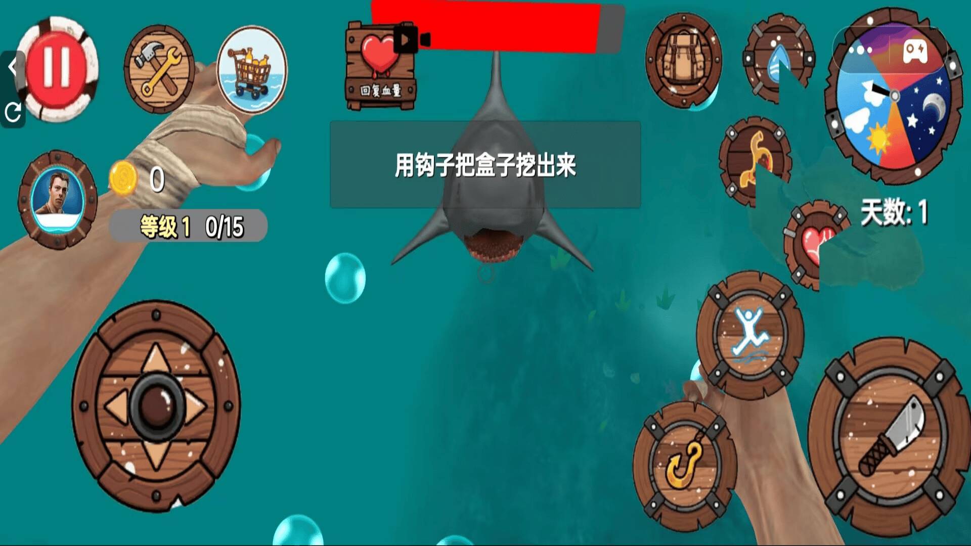 木筏求生模拟器2