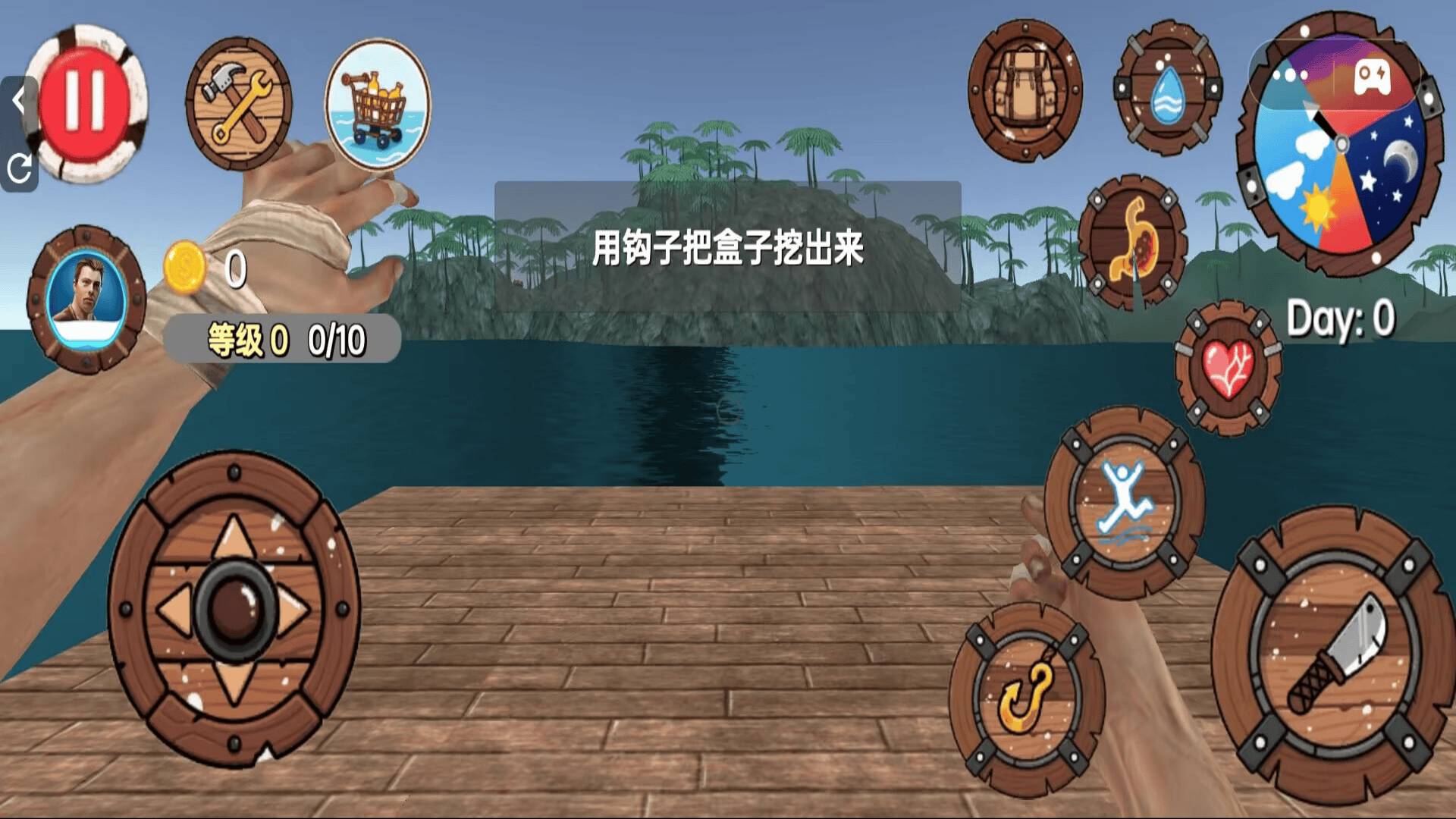 木筏求生模拟器3