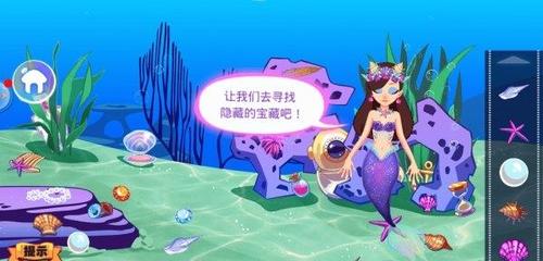 甜甜公主的梦幻小屋3