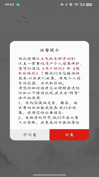 vivo安卓手机阅读器