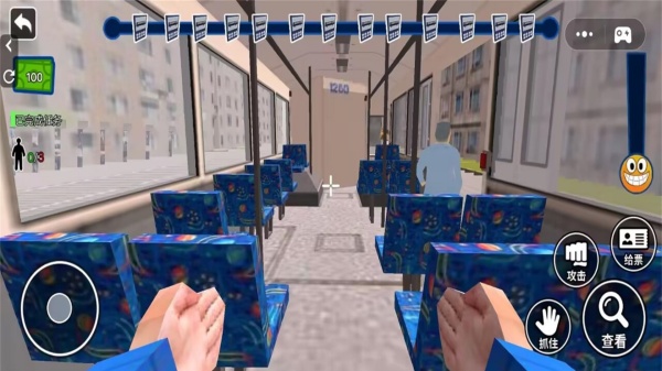 安检员真实模拟1