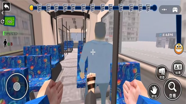 安检员真实模拟3