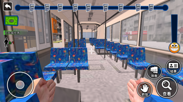 安检员真实模拟