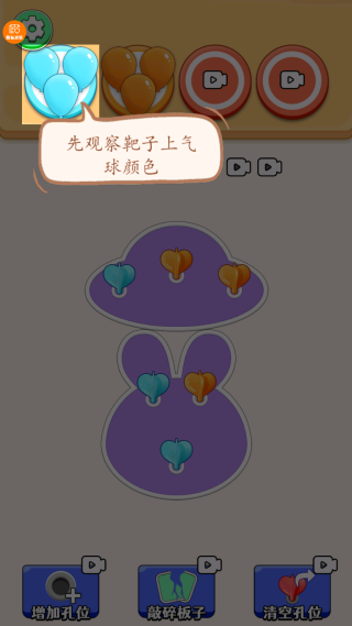 解压神器模拟器1