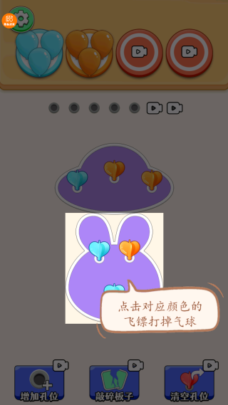 解压神器模拟器2