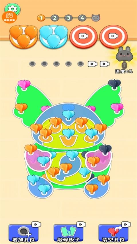 解压神器模拟器4