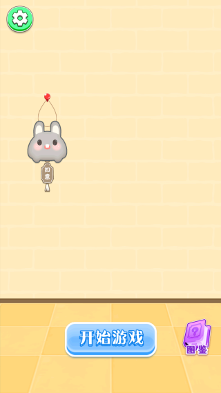 解压神器模拟器