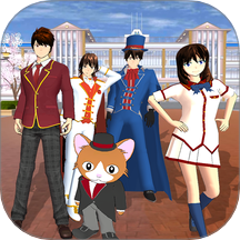 重返校园模拟器