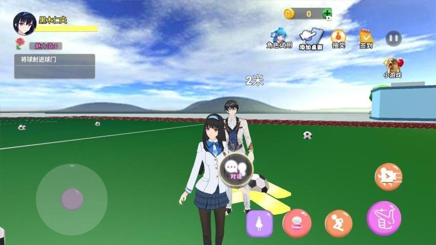 重返校园模拟器1