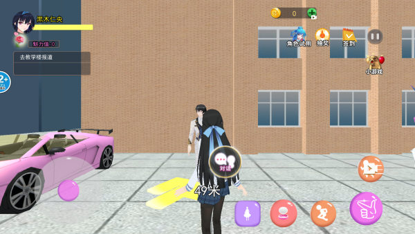 重返校园模拟器3