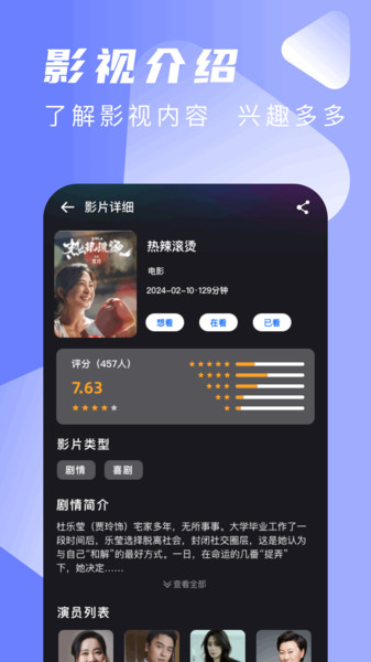 双鱼tv4