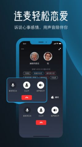 MarryU相亲交友app1