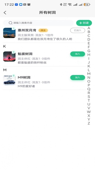 MarryU相亲交友app