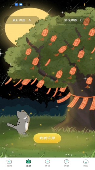 MarryU相亲交友app