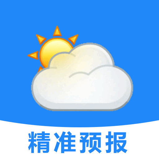 天气预报本地报
