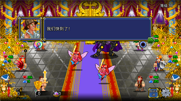 苏打地牢2最新版1