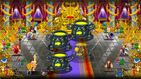 苏打地牢2最新版2