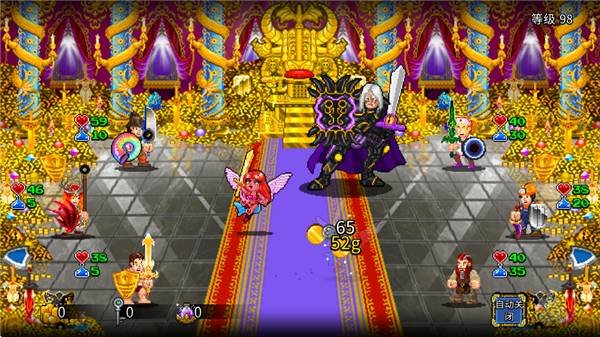 苏打地牢2最新版4