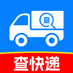 全网快递物流速查