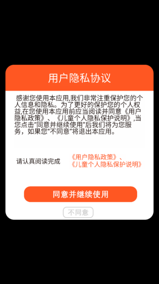 冰雪公主变装女王