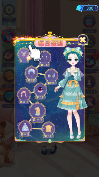 冰雪公主变装女王