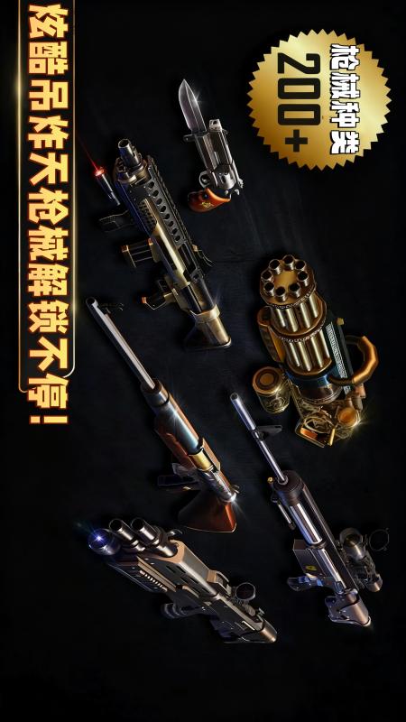 荒野森林猎鹿人3