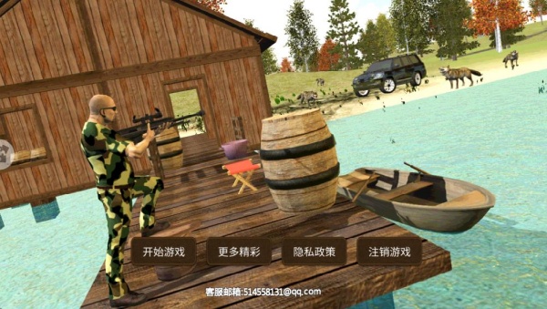 荒野森林猎鹿人