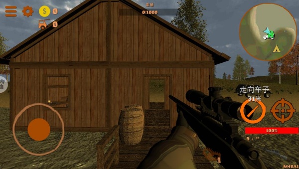 荒野森林猎鹿人