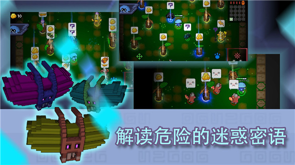 怪兽之星中文版3