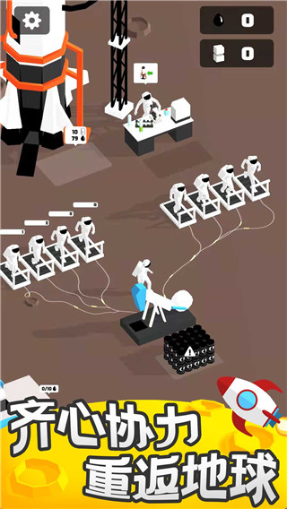 登月探险家最新版4