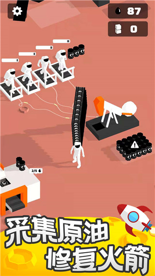 登月探险家中文版1