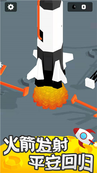 登月探险家中文版3