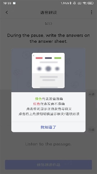 每日英语听力欧路词典