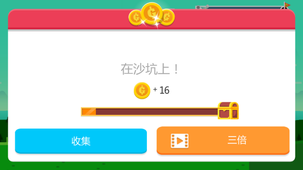 打高尔夫模拟器