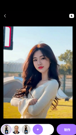 超炫酷七彩相机