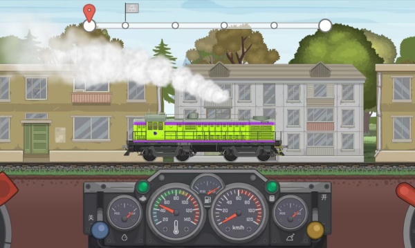 火车运输驾驶模拟器