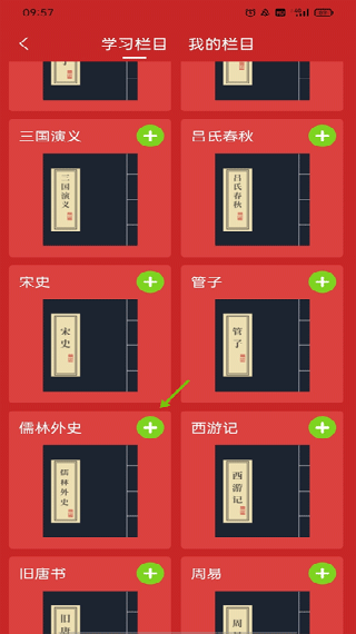 古代汉语词典电子版
