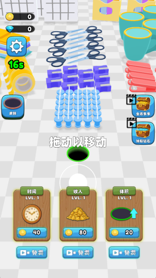 黑洞终极吞噬进化