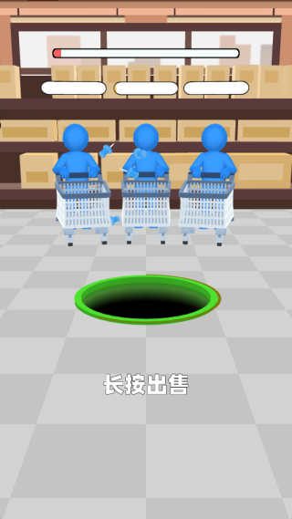 黑洞终极吞噬进化