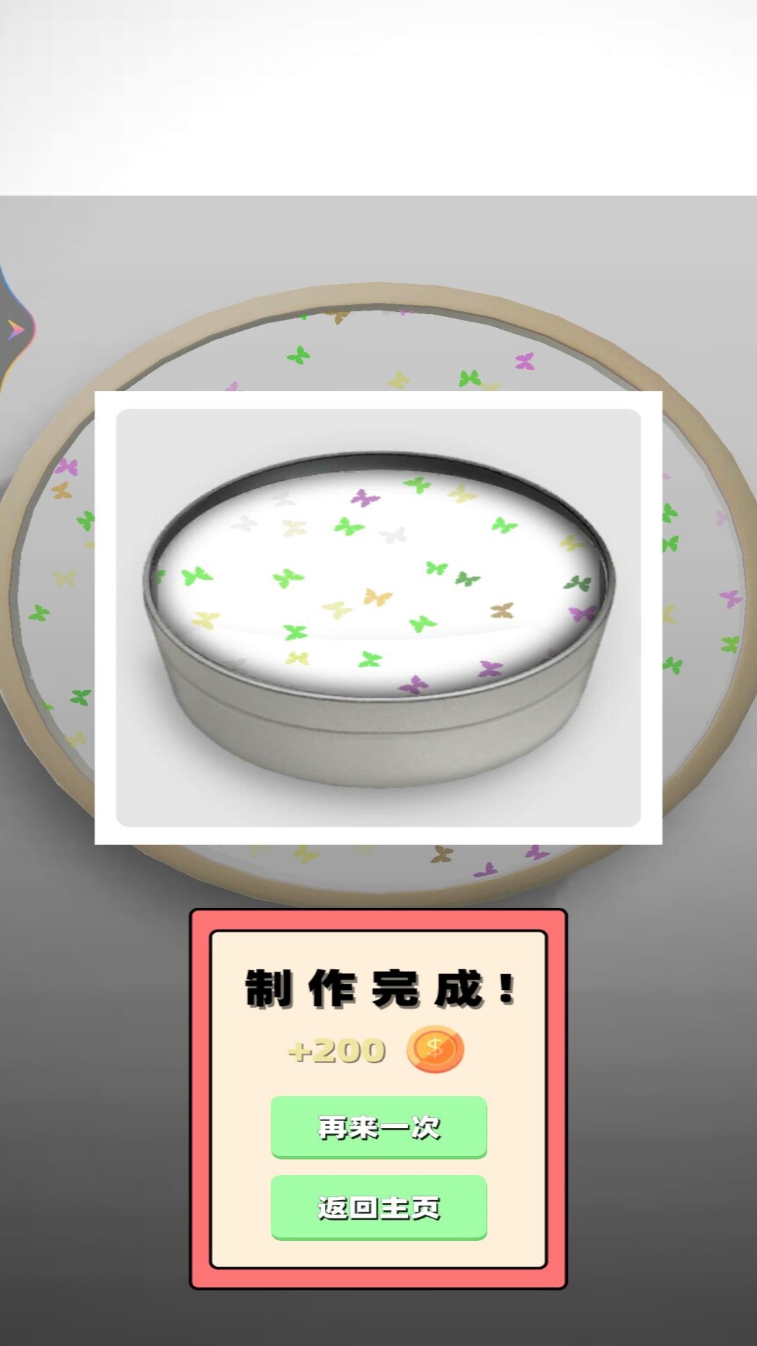 粘液解压史莱姆DIY1