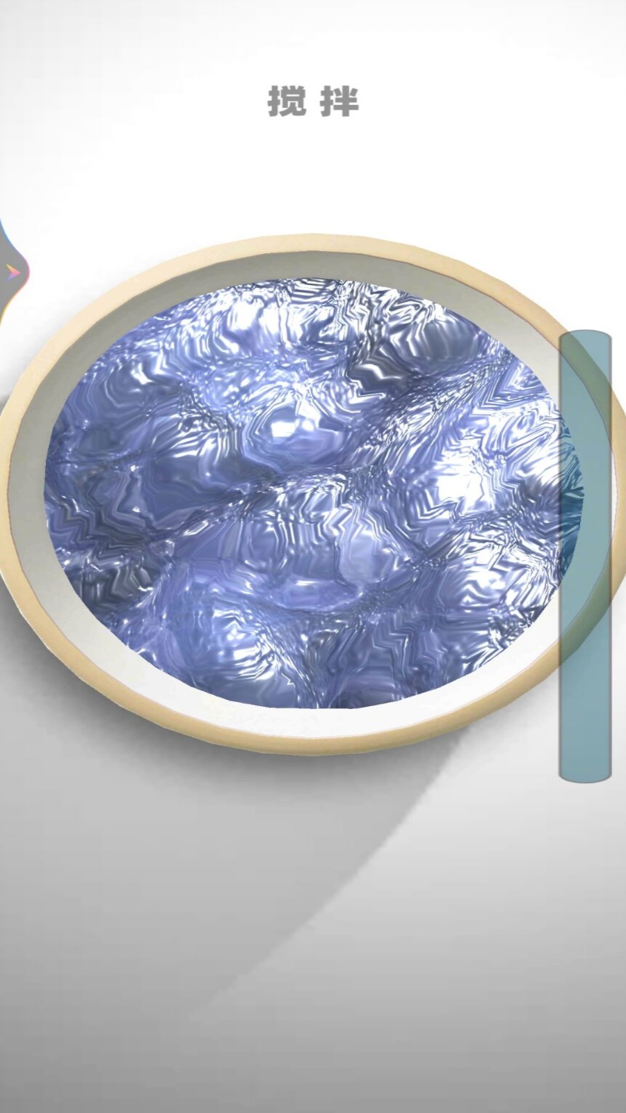 粘液解压史莱姆DIY3