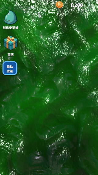 粘液解压史莱姆DIY