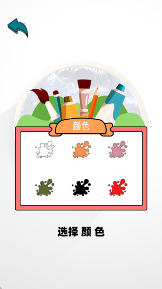 粘液解压史莱姆DIY