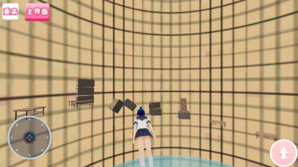 樱花校园日常生活