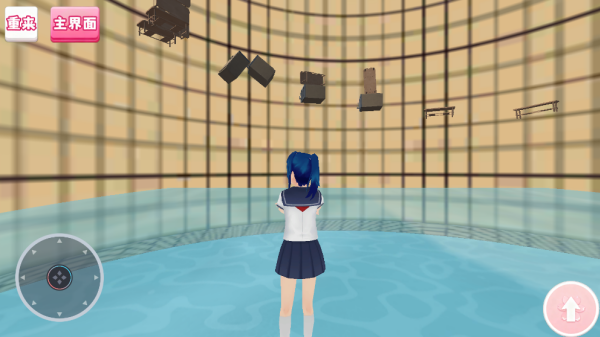 樱花校园日常生活