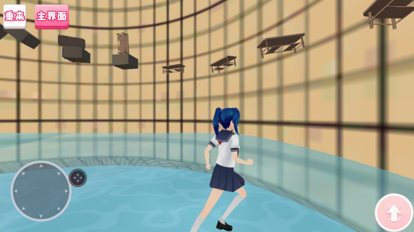 樱花校园日常生活