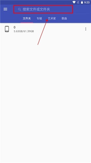 音乐标签编辑工具