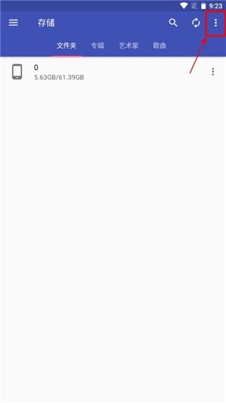 音乐标签编辑工具