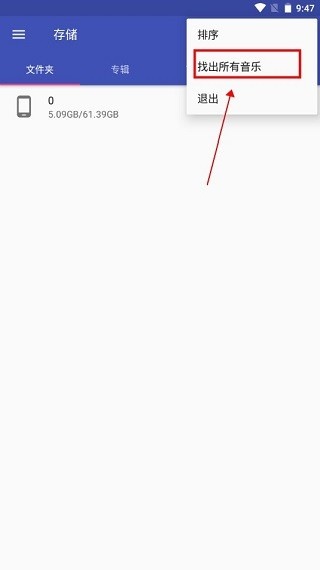 音乐标签编辑工具